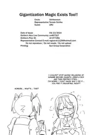 [Ochikonium (Terada Ochiko)] Kyodaika Mahou mo Arundayo!! - Gigantization Magic Exist Too!! (Puella Magi Madoka Magica) [Japanese, English] [Digital]