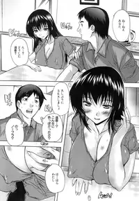 COMIC Mugen Tensei 2015-11 [Digital]