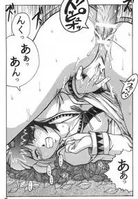 [BLACK ONIX (S Master)] Comic Endorphin 6 DISK 1 (Tokimeki Memorial 2)