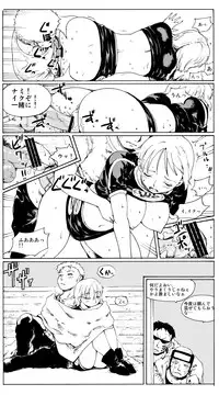 (SC50) [Paranoia Cat (Fujiwara Shunichi)] Lovers 4i "Monarch of Deep Sea" (One Piece)