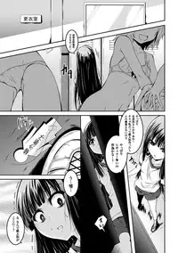 [Fumihiro] Kegareta Shokushu wa Kesshite Kanojo o Nogasanai - Tainted tentacles never make her free [Digital]