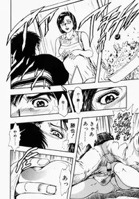 [Anthology] Mamakan 2