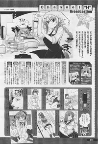 COMIC Megastore-H 2011-05