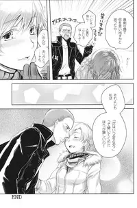 (C84) [AHM (Inu-Blade, Lact Mangan)] Baby, It's Cold Outside (Resident Evil)