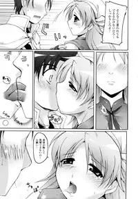 [Yukitaka] Gensou Musume Hyakkajiten ~Fantasy Girls Encyclopedia~