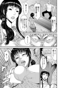 ANGEL Club 2015-01 [Digital]