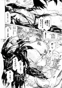 COMIC Megastore 2004-08