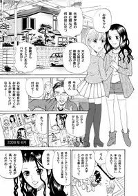 COMIC Magnum Vol. 23