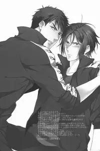 (Splash!) [URO (Amama)] Yasashii Uso o Oshiete | Tell me a gentle lie (Free!) [English] [Donamoeba]