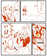 [cyrie] TONIC Guide? 002