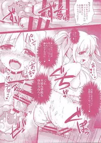 (C92) [Ohoshisamadou (GEKO)] -Mahou Shoujo Lyrical Nanoha Soushuuhen- Fate to Love (Mahou Shoujo Lyrical Nanoha)