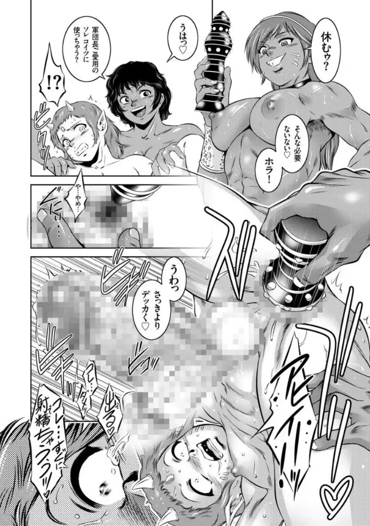 Kairaku Goumon Encyclopedia