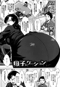 COMIC MILF 2016-10 Vol. 32