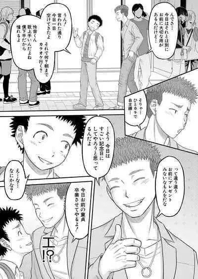 COMIC MILF 2023-10 Vol. 74