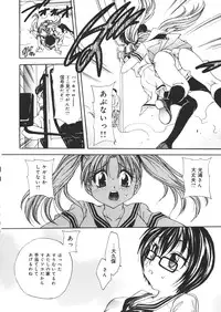 [Matsutou Tomoki] Hametsu Kairo