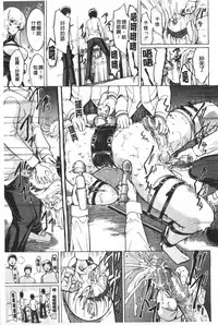 [Hakaba] Koukai Benjo [Chinese]