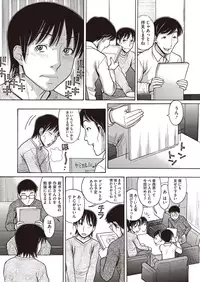 COMIC Megastore Alpha 2015-07 [Digital]