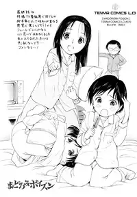 [H-magic] Madoromi Poison