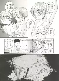 [Anthology] Doujin Anthology Bishoujo a La Carte 2 (Various)