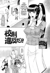 [Gura Nyuutou] Futa Mata [English]