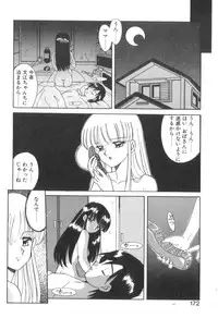 [Akifuji Satoshi] Four Seasons