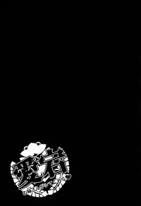 (C91) [Nyankoromochimochi (Kotoba Ai)] Atago Onee-san ga Shite Kureru (Kantai Collection -KanColle-) [English] [Manabe_JP]