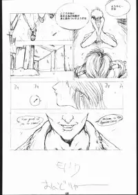 [HITECH JAPAN (Shiki Satoshi)] Ikujinashi A.D. (Various)