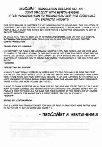 [Enomoto Heights] Yanagida-kun to Mizuno-san [English] [redCoMet + Hentai-Enishi]