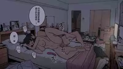 [Wakamatsu] Takuhaibin no Uketori-kata ga Darashinaku Natteiku OL-chan Ura Hen [Chinese]