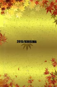 (SPARK10) [Kirisima (Theo)] Onedari Nandemo Hitotsu Dake! Tsuki ni Negai o (Touken Ranbu)