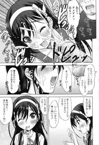 COMIC LO 2017-07 [Digital]