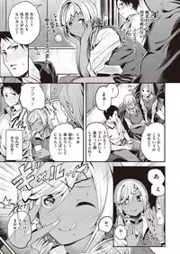 COMIC Kairakuten Beast 2016-09 [Digital]