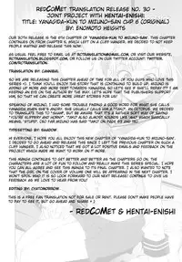 [Enomoto Heights] Yanagida-kun to Mizuno-san [English] [redCoMet + Hentai-Enishi]