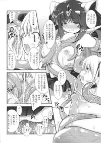 [Anthology] Tatakau Heroine Ryoujoku Anthology Toukiryoujoku 33
