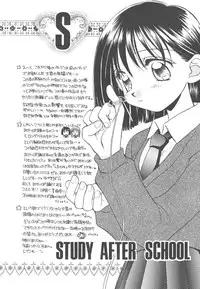 [Morinaga Milk] Study After School