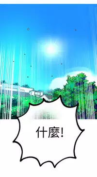 PC Goddes Room 女神网咖 1-20Chinese