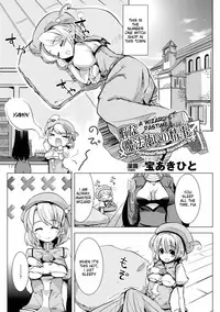 [Anthology] Comic Unreal Anthology - Futanarikko Fantasia Digital ver. Vol.1 Ch. 1, 3, 5-6 [English] [Natty Translations]