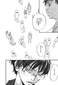 [Yonekura Kengo] ever green