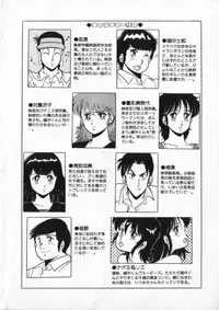 [Giyugun] Eiken No Koshinakakun 2