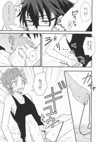 (C86) [Apoepo Company (Yuzuru)] CALLING YOU (K)