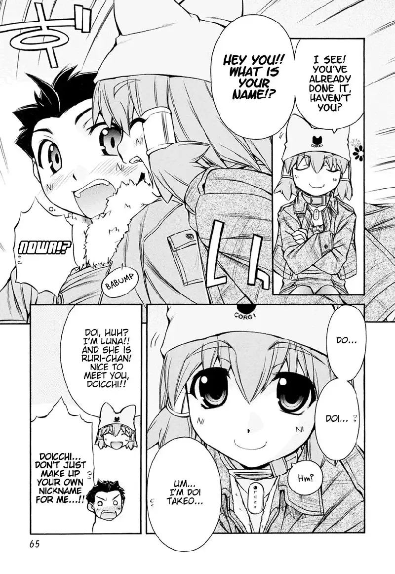 Inumimi Vol3 - Ch15