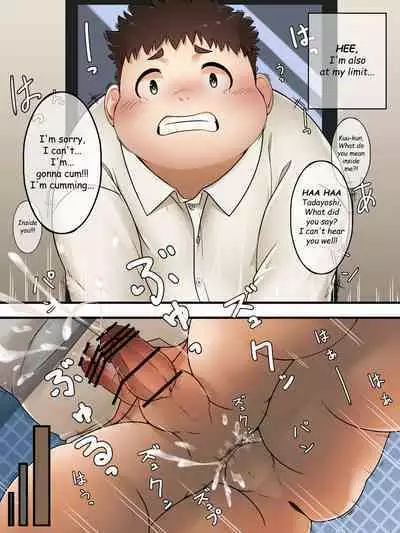 Omoide no Present | Gift of Memories