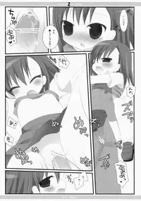 (C74) [23.4do (Ichiri, Kazuto)] Z (Toaru Majutsu no Index)