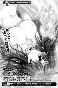 COMIC Potpourri Club 2015-04