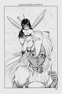 [ITOYOKO] Dragon Pink 2