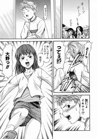 COMIC AUN 2006-07 Vol. 122