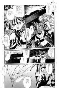 (C65) [Studio Katsudon (Manabe Jouji)] Disgaea Makai Oujo (Makai Senki Disgaea)