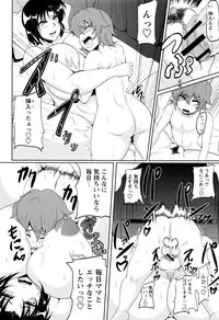 [Matsumoto Katsuya] Boin MILF + Melonbooks leaflet