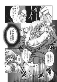 [Naka Shinobu] Retsujou Shitei - Base desire to appoint