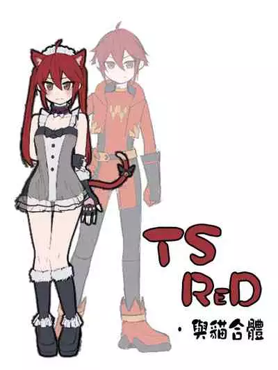 [Amuai Okashi Seisakusho (Ahoge Kinoko)] Shounen Hero Sentai, TS Aigan Petto-ka no Wana! [Chinese] [熊崎玉子汉化组]